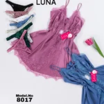 موديل بيبي دول قصير ستان كود 8017