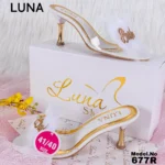 سليبر كود  677R