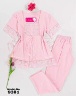 Cotton Pyjama Pants Code 9381