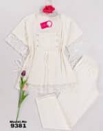 Cotton Pyjama Pants Code 9381