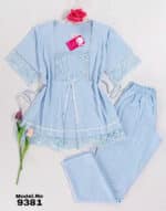 Cotton Pyjama Pants Code 9381